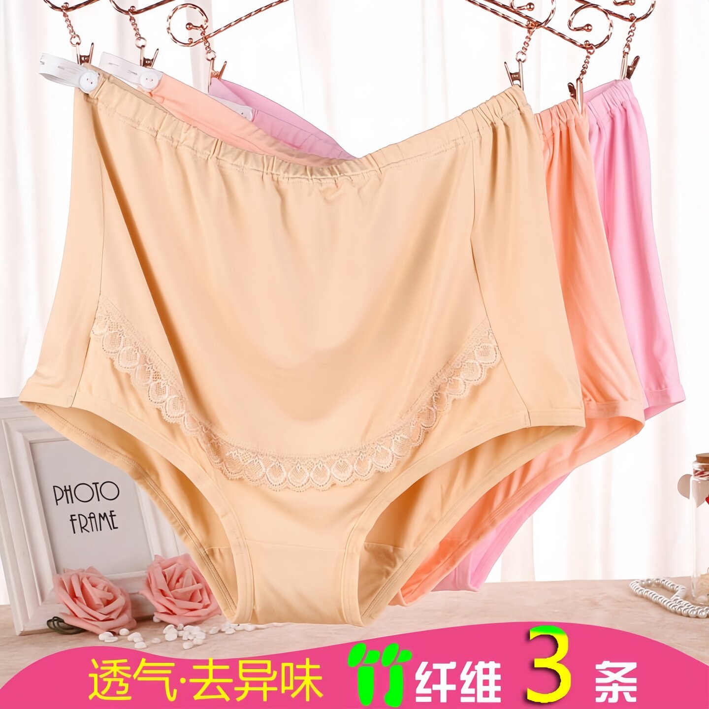 孕妇内裤薄款高腰可调节竹纤维