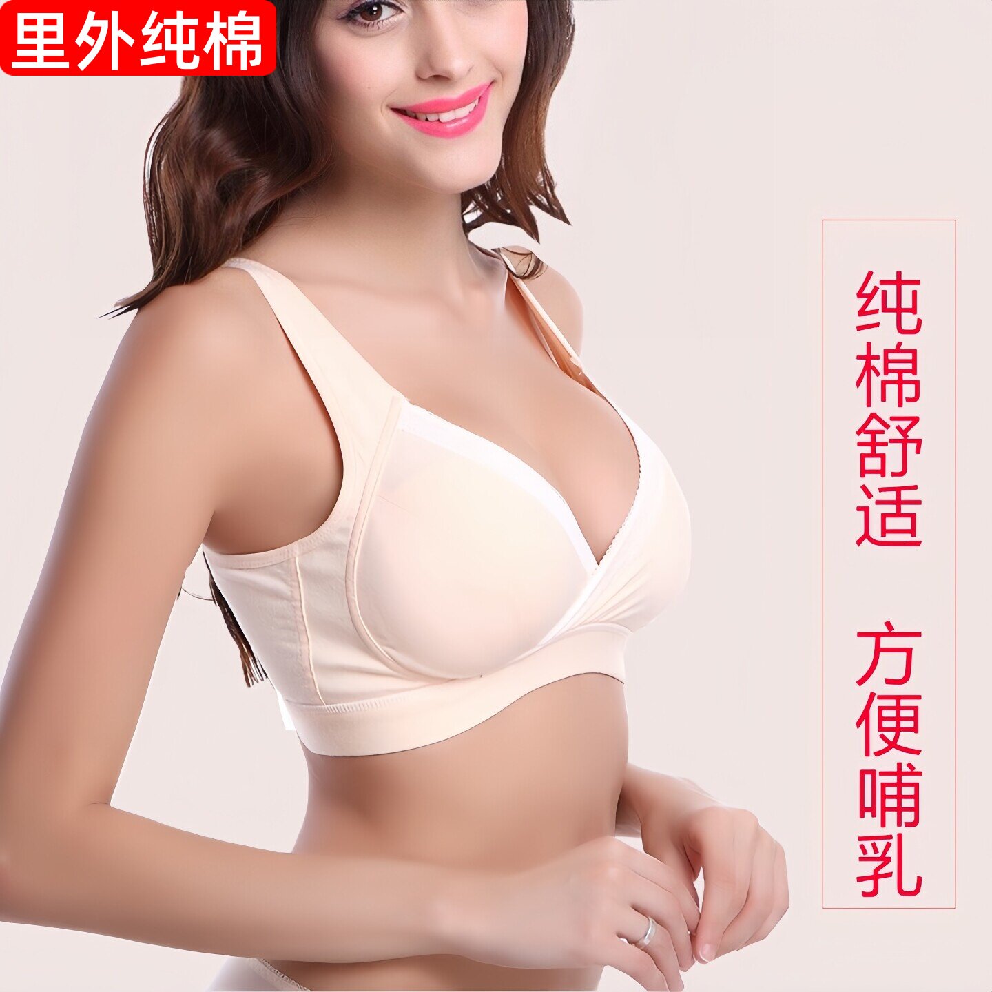 出口日本哺乳文胸纯棉无钢圈交叉式月子胸罩薄款内衣产后喂奶专用