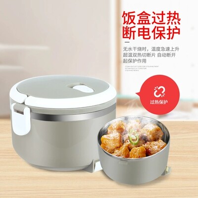 USB电热饭盒12V车载插电饭盒304不锈钢加热保温便携圆形饭盒在类目 厨房电器, 电热饭盒中 - 来自Buy2taobao.com提供专业的淘宝代购服务