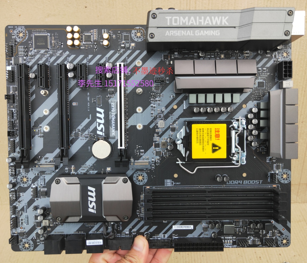 MSI/微星Z370战斧导弹刀锋暗黑华硕Z390 QTJ1华擎B360主板QQM6