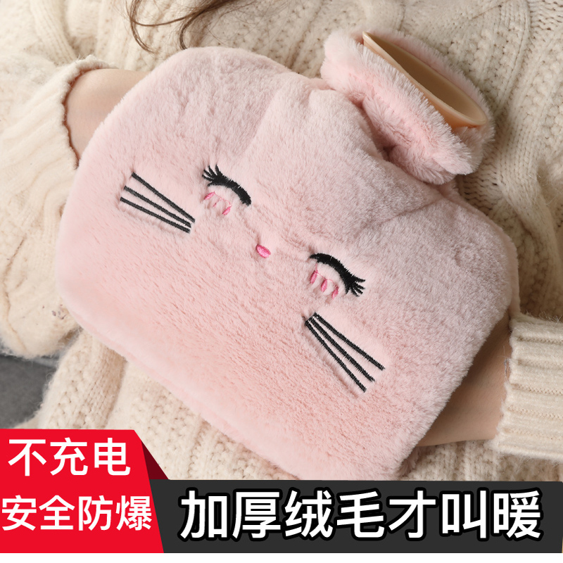 充注水可爱毛绒防爆热水袋女学生热敷暖肚子暖水袋暖宝暖宫暖手宝