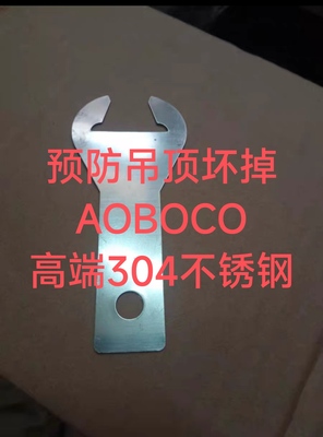 吊顶配件材料三角龙骨