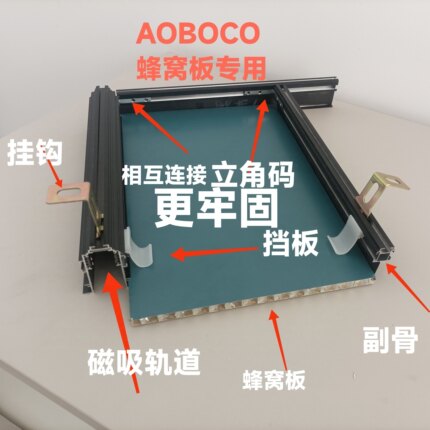 蜂窝板吊顶磁吸轨道灯快速装配件材料不锈钢304发光龙骨线形灯边