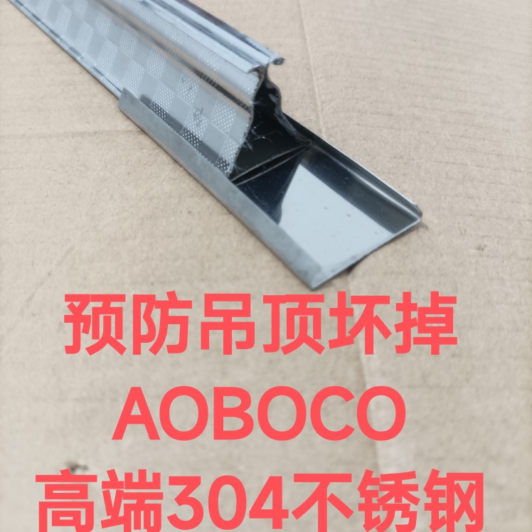 集成吊顶铝扣板蜂窝板吊顶三角龙骨接头件不锈钢304主骨大吊蜂窝