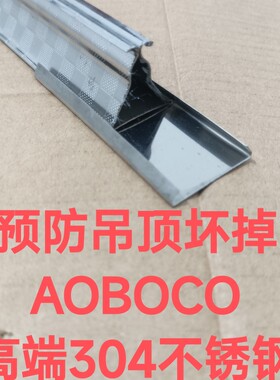集成吊顶接头接件不锈钢三角龙骨