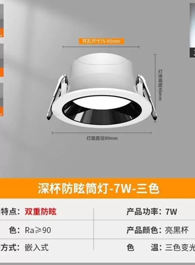 天花蜂窝板石膏板吊顶灯led灯菱形灯筒灯格栅灯泛光磁吸