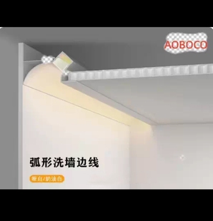 集成吊顶铝扣板高端收边条修边角线弧形反光槽边线发光灯龙骨灯