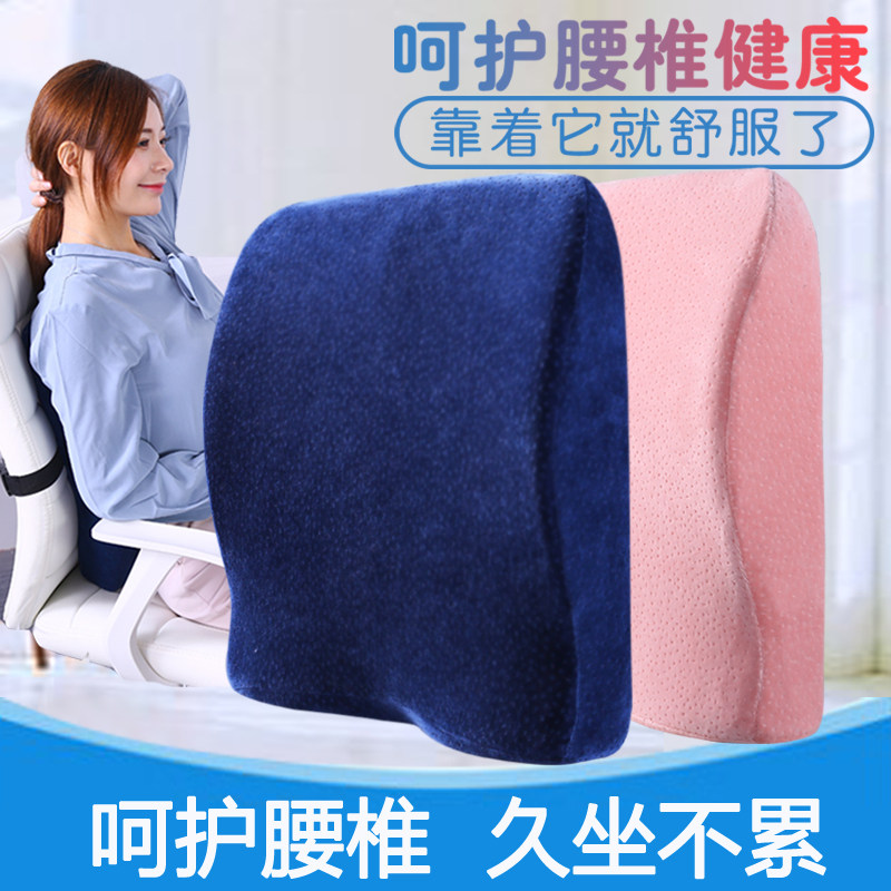 护腰垫在哪里卖,护腰什么店有卖,护腰垫图片(第10页)_大山谷图库