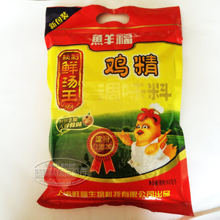 2袋包邮鲜福秘制鲜汤王鸡精900g/袋调味料代替味精火锅麻辣烫