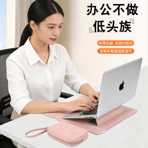 适用小米REDMIBook14笔记本内胆