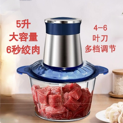 2025新款家用绞肉机六叶刀玻璃不锈钢搅碎和面一体机菜辣椒蒜多用