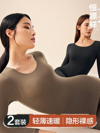 维多利亚肌底秋衣秋裤套装女士无痕紧身打底衫薄款美体保暖内衣女