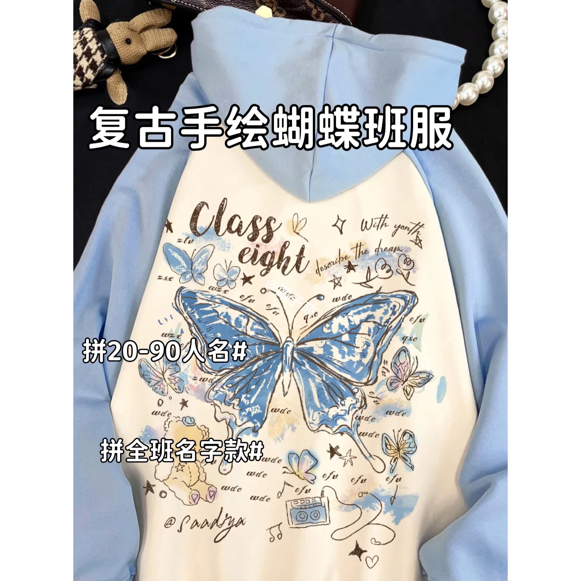 班服定制卫衣套头连帽外套diy运动会小学初高中纯棉秋冬季厚薄