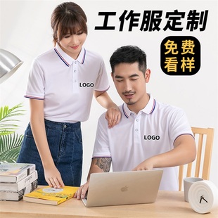 POLO衫 衣服印字LOGO订做广告文化工衣 定制t恤翻领夏季 工作服短袖