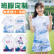 运动会团建文化衫 polo衫 工作服印logo 套装 小学生班服定制t恤短袖