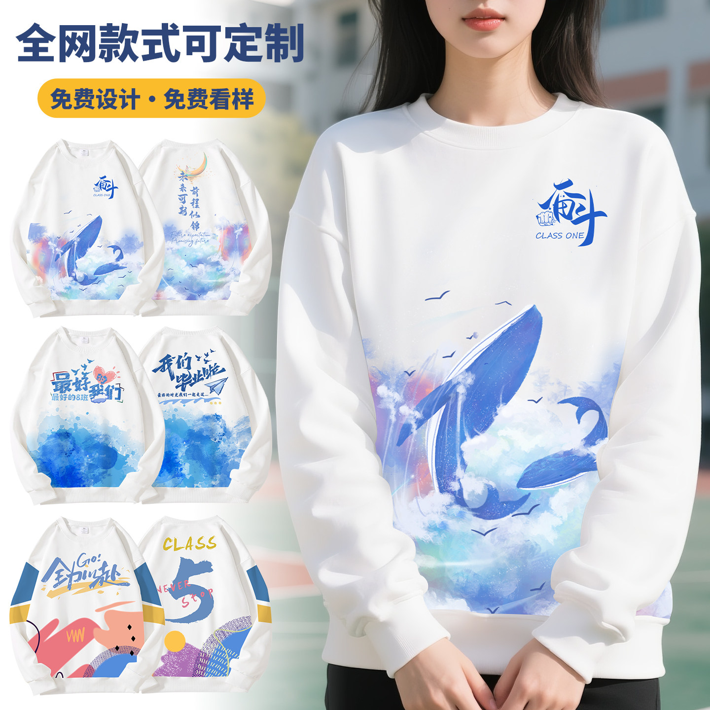 卫衣定制工作服印logo团建队服装订做开衫外套长袖班服风衣印logo