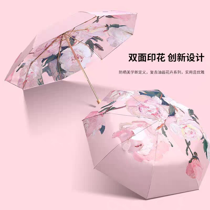 晴雨伞晴雨两用伞防晒折叠伞