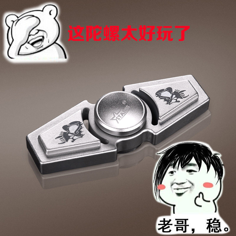 Fidget spinner - Ref 2615003 Image 3