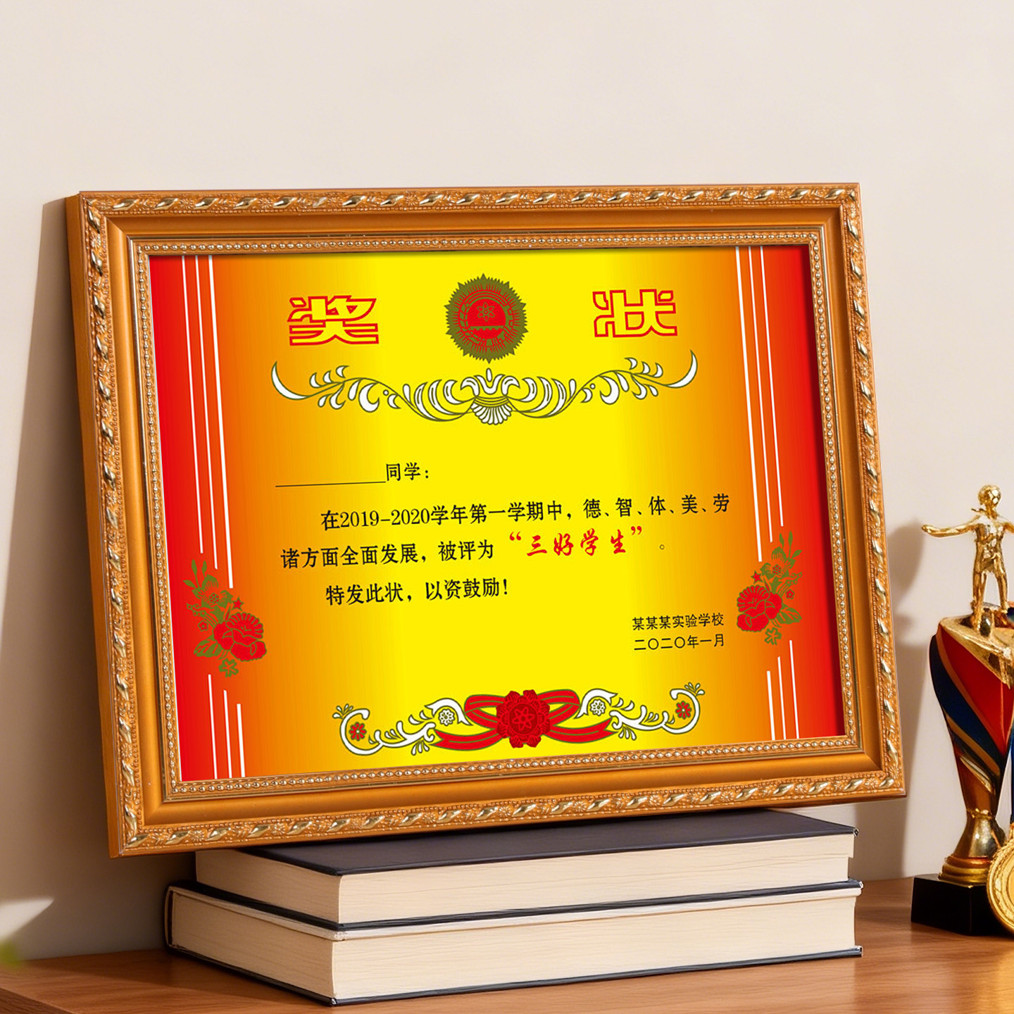奖状框学生挂墙展示素描执照荣誉证书三好五好学生奖状纸画框装裱