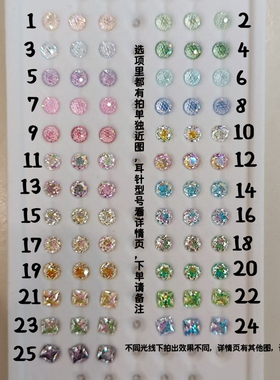 4mm烟花/玫瑰/小正方316L钢耳钉