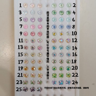 4mm烟花 小正方小钻锆石316钛钢耳窝耳垂耳骨钉免摘耳饰养耳 玫瑰