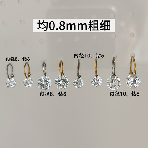 钛钢人鱼泪一滴泪超闪百搭耳圈