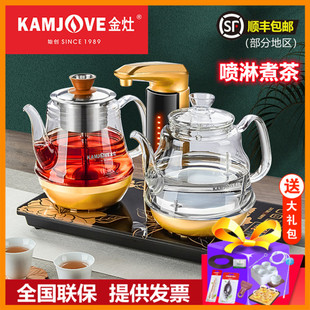 909 金灶 KAMJOVE