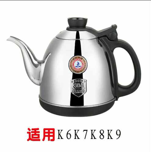 金灶茶炉配件hk7单壶原厂水壶