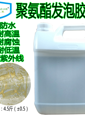 不锈钢门台面胶柜门木方胶组角码胶防火门泡沫板湿方木头发泡胶水