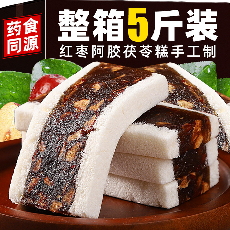 【气血不足吃】红枣阿胶茯苓糕店