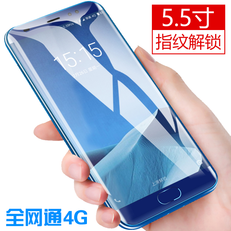 MLLED/Ã×À¶X9 5.5´çÆÁÄ»³¬±¡ÇúÆÁÈ«ÍøÍ¨4GË«¿¨Ö¸ÎÆÖÇÄÜÊÖ»ú
