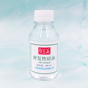 DC345挥发性硅油 道康宁PMX-0345 环五聚二甲基硅氧烷 清爽不油腻