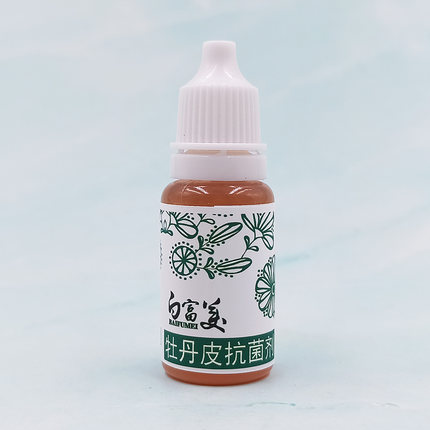 韩国进口牡丹皮提取液 水溶性天然植物防腐剂 化妆品防腐剂