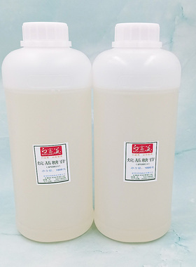 烷基糖苷APG0814 表面活性剂，洗涤剂原料 植物来源