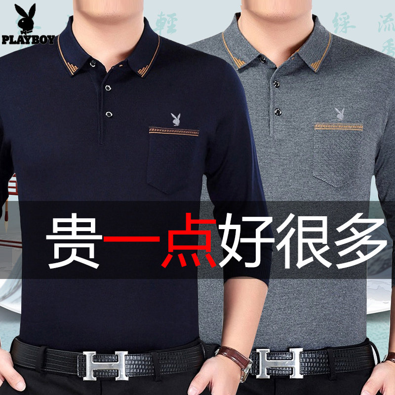 花花公子中年男士长袖t恤爸爸秋衣春装翻领纯棉老年人丅恤40-50岁