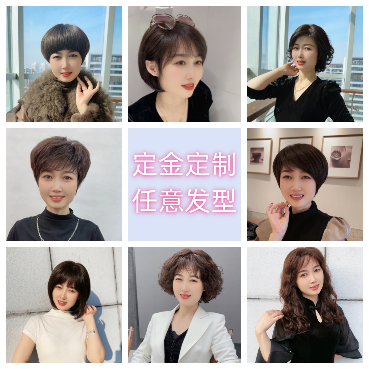 诗诺格真人真发自然好打理