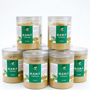 正宗铁皮石斛超细粉 纯粉 一周内现磨 不含各种添加