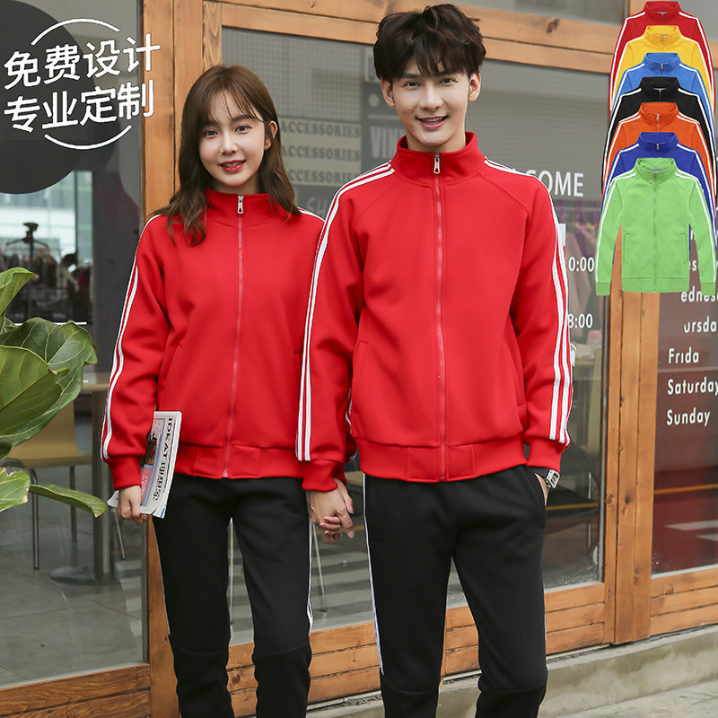 卫衣定制班服聚会活动餐饮服务员工作服公司企业团体外套印字logo