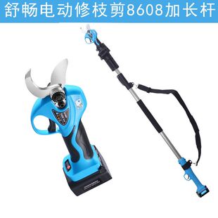 舒畅电动修枝剪加长杆伸缩杆舒畅8611/8631/8612/8608/8632加长杆