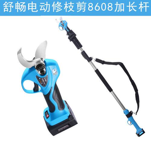 舒畅电动修枝剪加长杆伸缩杆舒畅8611/8631/8612/8608/8632加长杆