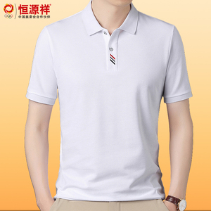 恒源祥彩羊100%纯棉短袖t恤男夏季翻领纯色刺绣polo衫大红上衣