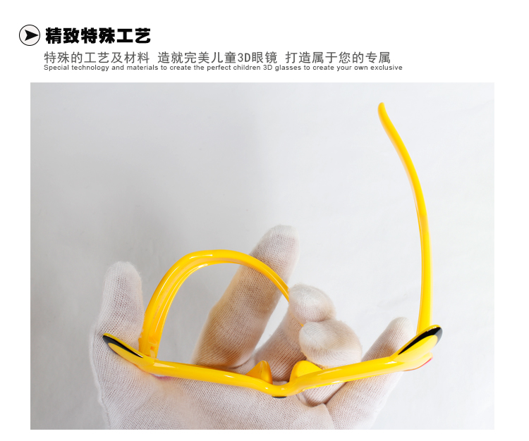 Lunettes 3D en silicone vert - Ref 1240362 Image 4