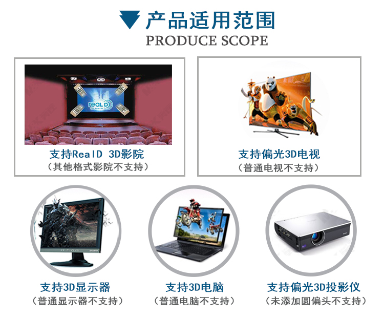 Lunettes 3D - Ref 2621828 Image 4