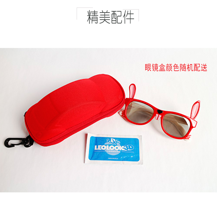 Lunettes 3D LEOLOOK3D - Ref 1237093 Image 5