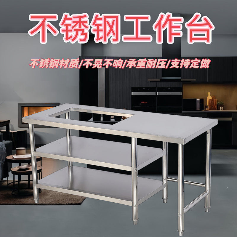 煤气罐拆装厨房商I用饭店工作台