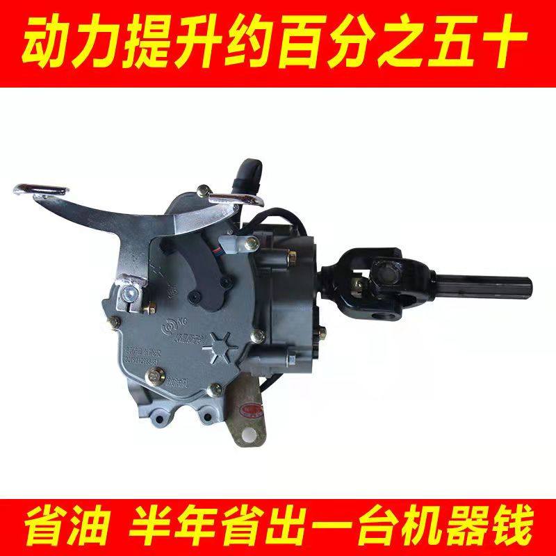 三轮高低速省油加速器载重加力王