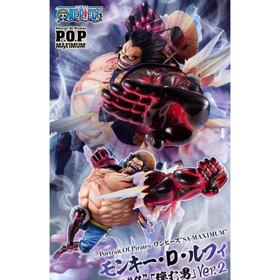 正版现货包邮 Megahouse POP 海贼王 四档路飞 弹跳人 2.0 手办