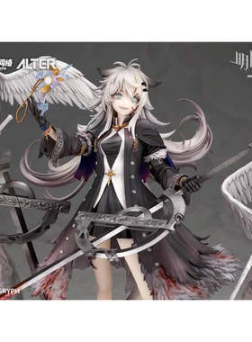 正版豪华版现货包邮 ALTER 明日方舟 拉普兰德 典雅噩兆 正品手办