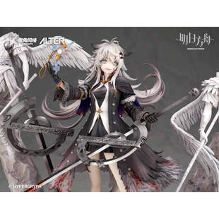 正版豪华版现货包邮 ALTER 明日方舟 拉普兰德 典雅噩兆 正品手办