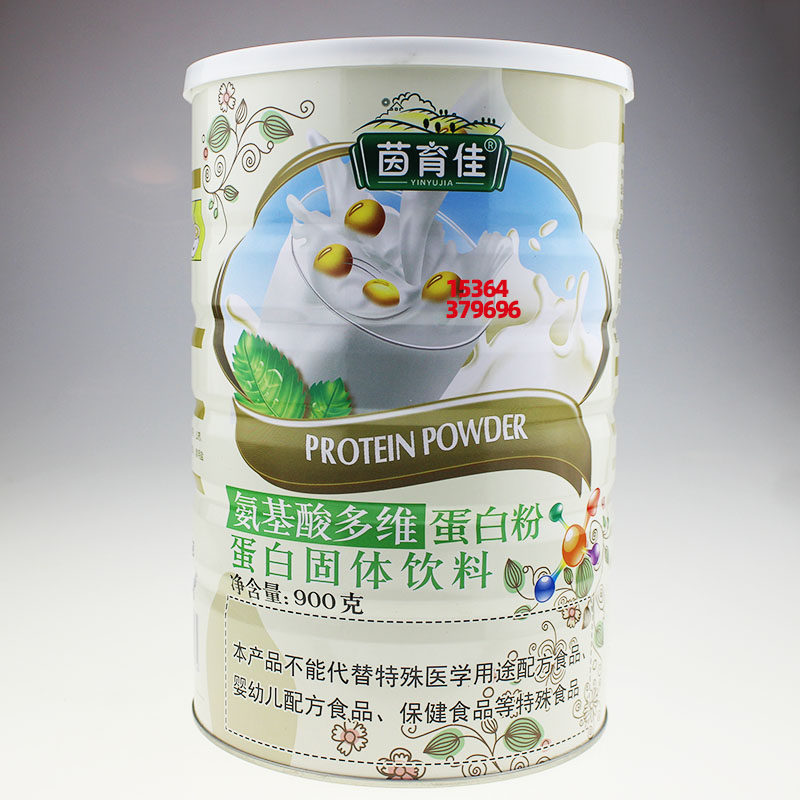 茵育佳氨基酸多维蛋白粉900克罐装蛋白固体饮料氨基酸多维蛋白粉